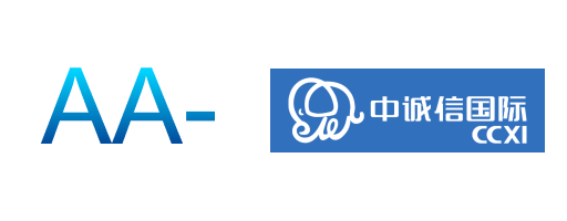 AA-  中誠信國際